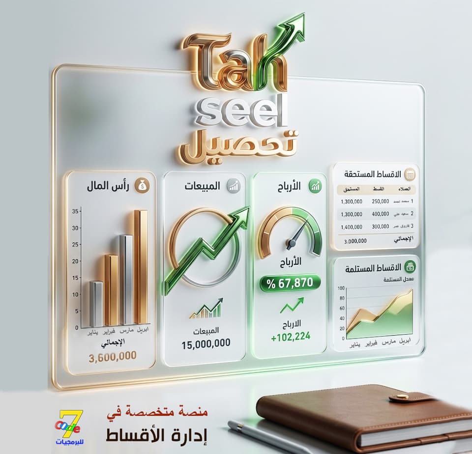 Tahsyeel Auth
